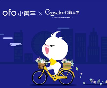 輕松7行樂，每公里都算“樹”