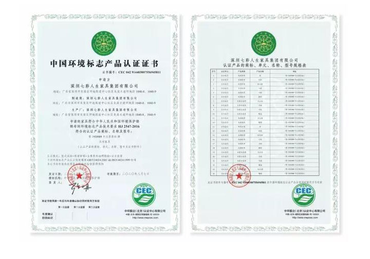 啊～ “十環(huán)”，我比九環(huán)多一環(huán)！